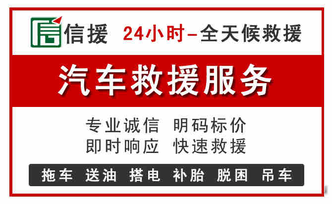 滕州中途汽车送机油