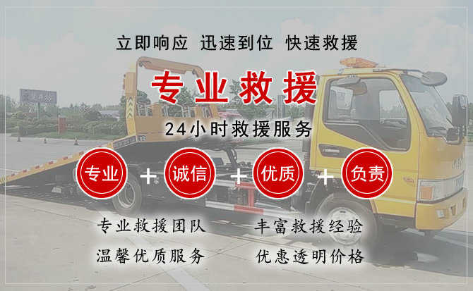 滕州汽车送柴油