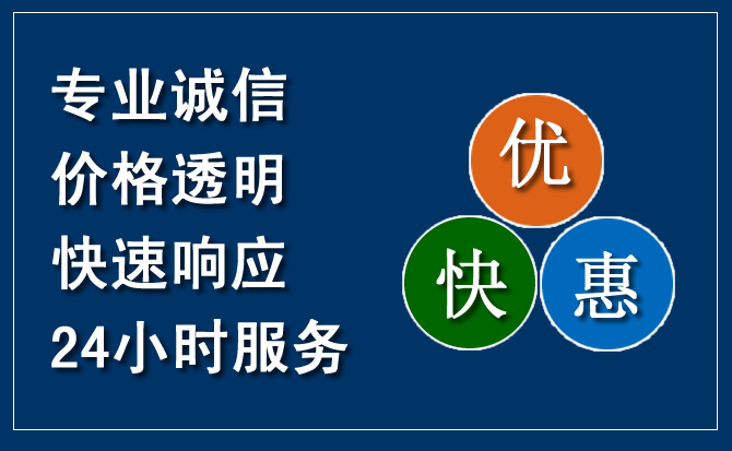滕州汽车救援送柴油